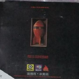 色一情一伦一子一伦一区
