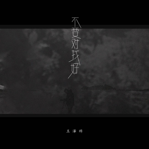 色一情一伦一子一伦一区
